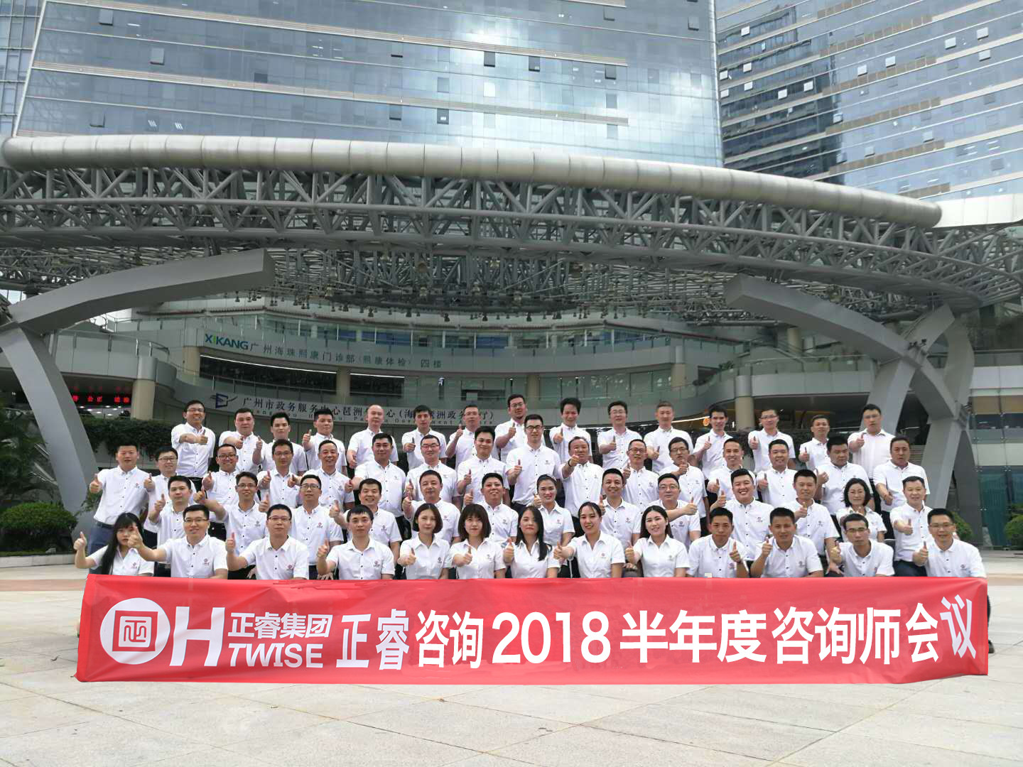 正睿觀點：如何打造企業(yè)團(tuán)隊？【三】