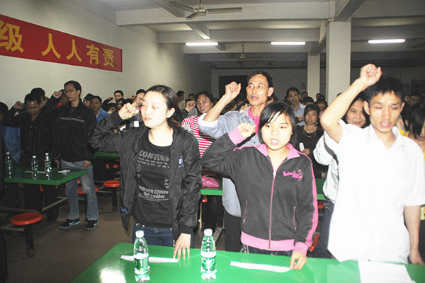 2012年4月6日，海榮管理升級(jí)誓師大會(huì)召開
