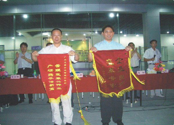 2007年5月8日，莎麗衛(wèi)浴管理升級總結(jié)大會召開