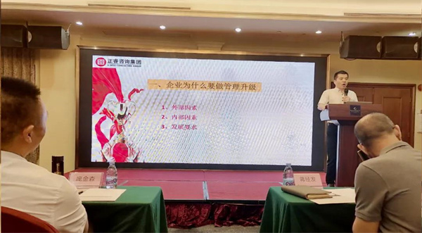 廣東雋諾環(huán)?？萍脊煞萦邢薰竟芾砩?jí)動(dòng)員大會(huì)