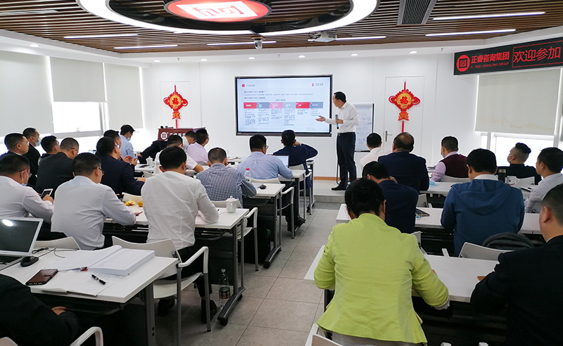 向未來，再出發(fā)——正睿咨詢集團攜手戰(zhàn)略合作伙伴光大證券股份有限公司成功舉辦《上市規(guī)劃》大型培訓(xùn)會議