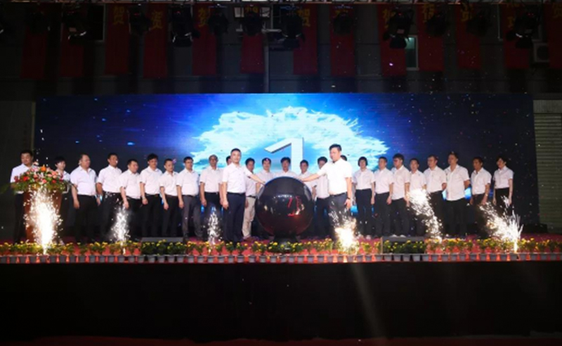 熱烈祝賀2018年9月份通億（泉州）輕工有限公司正式啟動企業(yè)管理升級！