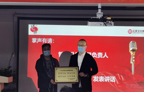 管理創(chuàng)新，再攀高峰 : 蠟筆小新（福建）食品工業(yè)有限公司供應鏈系統(tǒng)管理升級圓滿成功
