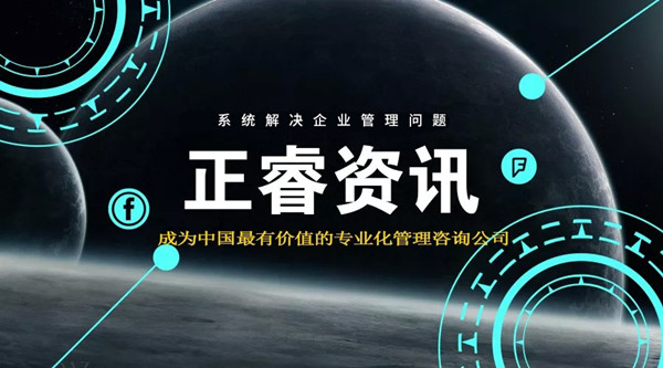 熱烈祝賀2018年8月份以下3家公司企業(yè)管理升級項目取得圓滿成功！
