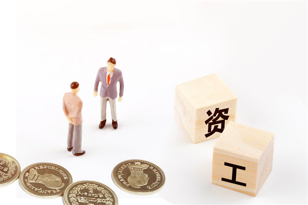 薪酬調(diào)查與分析：定期調(diào)查，了解市場(chǎng)行情