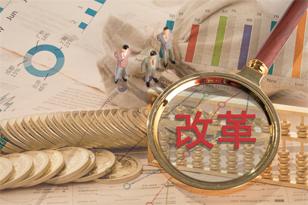 深化集團(tuán)管控改革，提升運(yùn)營(yíng)效能，邁向卓越發(fā)展