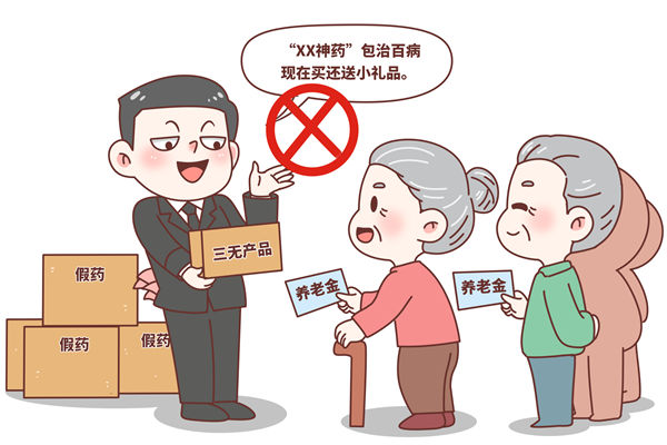 為啥有些老人沉迷購買保健品？對品牌營銷有何啟示？