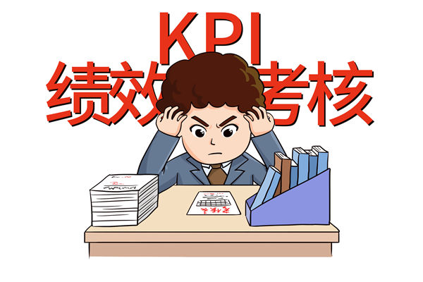 薪酬激勵失效、績效評估混亂，企業(yè)該如何破局重生？