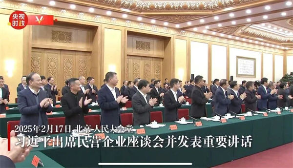 這場民營企業(yè)座談會(huì)釋放重要信號(hào)，民營企業(yè)的春天要來了？