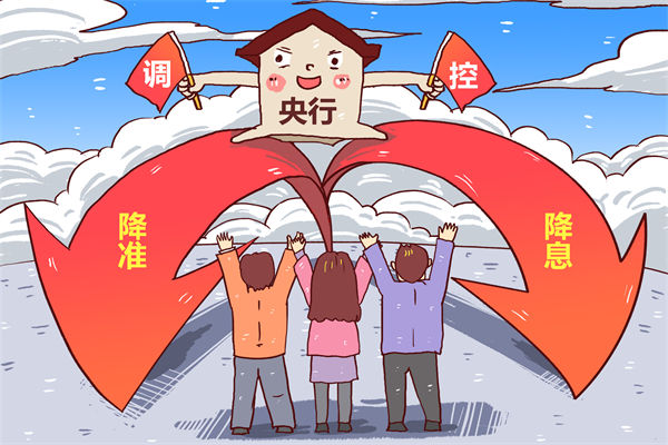 央行：堅決維護(hù)資本市場平穩(wěn)運行，企業(yè)年度計劃有何啟示？