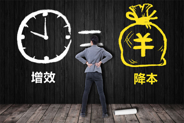 降本增效難題待解，這份年度經(jīng)營計劃能破局嗎？