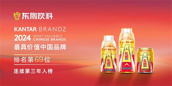 一瓶功能飲料，何以賣到大江南北？