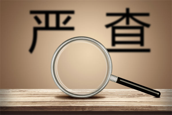 數(shù)據(jù)造假誤導(dǎo)預(yù)算編制，怎樣搭建可信的預(yù)測分析體系？