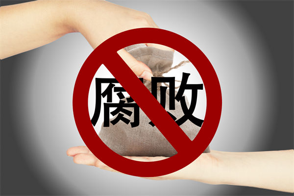 中紀(jì)委再次點(diǎn)名醫(yī)藥腐敗，企業(yè)管理對此有何啟示？