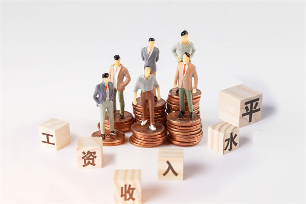 固定薪酬占比偏高，薪酬體系怎樣激活組織活力？