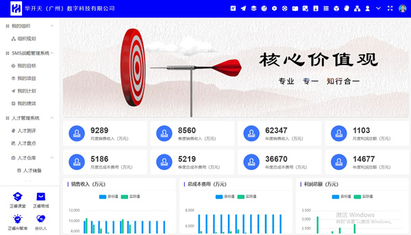 AI·數(shù)智化·咨詢(xún)新模式首屆高級(jí)合伙人招募說(shuō)明會(huì)震撼來(lái)襲！