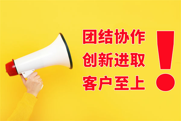文化口號(hào)喊得響落地難，員工認(rèn)同低該如何扎根？