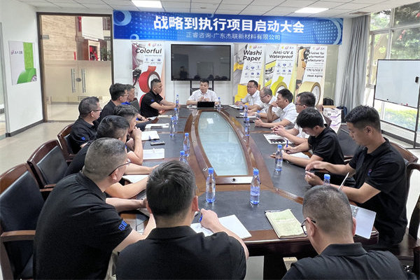 戰(zhàn)略規(guī)劃咨詢公司哪家好，能幫企業(yè)找準增長方向的