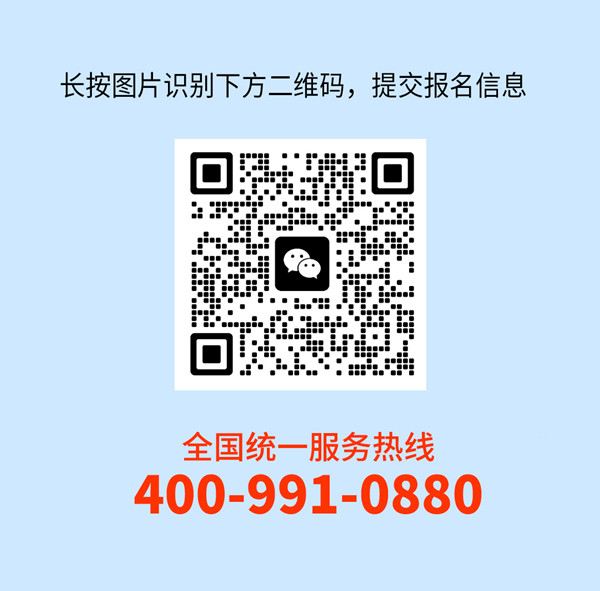 正睿咨詢集團(tuán)第二屆AI數(shù)智化咨詢新模式高級(jí)合伙人招募說明會(huì)
